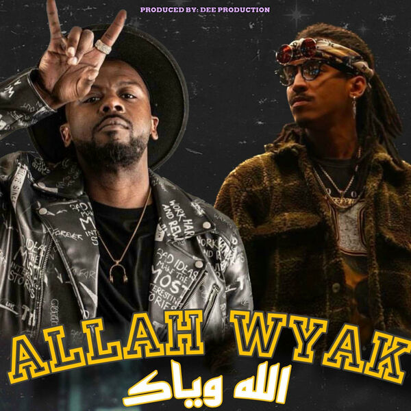 Dee Production|Allah Weyak (feat. DAFFY & Lil Eazy)
