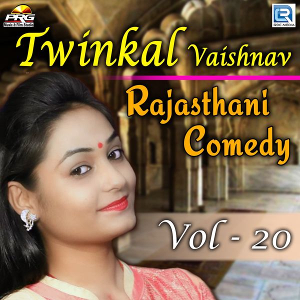 Twinkal Vaishnav|Twinkal Vaishnav Rajasthani Comedy, Vol. 20