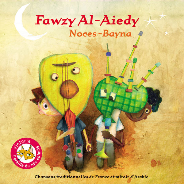 Fawzy Al Aiedy - Noces-Bayna Fawzy Al Aiedy - Noces-Bayna