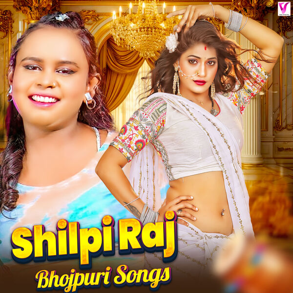 Shilpi Raj Khesari Lal Ke Naya Geet Shilpi Raj Bhojpuri Songs