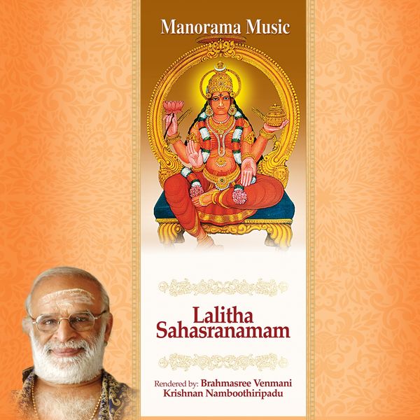 Brahmasree Venmani Krishnan Namboothiripad - Lalitha Sahasra Namam (Sacred Chanting) Brahmasree Venmani Krishnan Namboothiripad - Lalitha Sahasra Namam (Sacred Chanting)