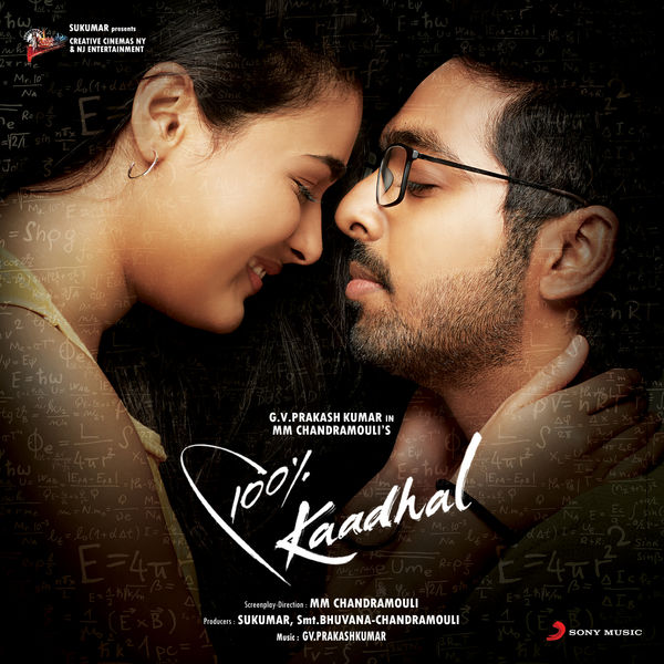 G.V. Prakash Kumar|100% Kaadhal  (Original Motion Picture Soundtrack)