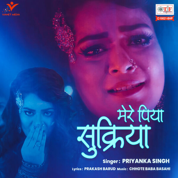 Priyanka Singh|Mere Piya Sukriya