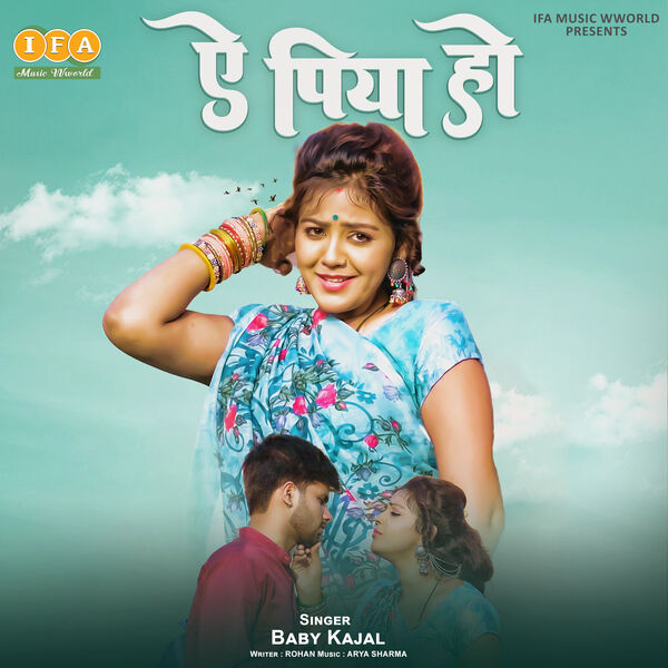 Poster Motta Paiya Motta Paiyaa Kanchana Motta Paiya Paiya Lyrics