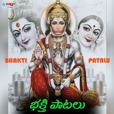 Bhakti David Patalu Bhakthi Patalu, Jai Srinivas, Mahesh Qobuz