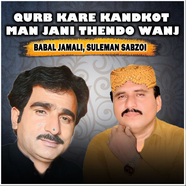 Babal Jamali|Qurb Kare Kandkot Man Jani Thendo Wanj