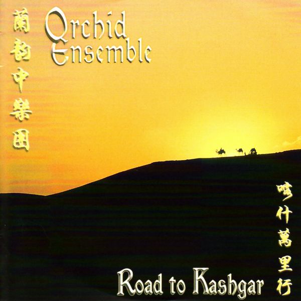 Orchid Ensemble - Road to Kasbgar Orchid Ensemble - Road to Kasbgar