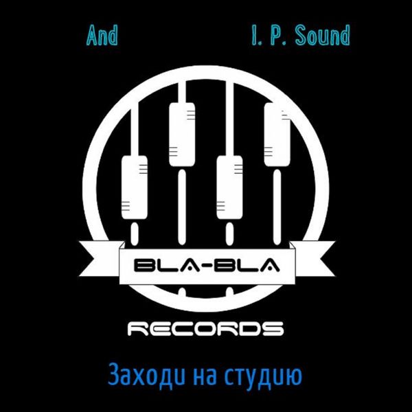 and - Заходи на студию (Promo) and - Заходи на студию (Promo)