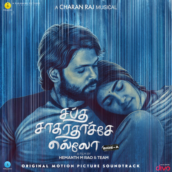 Charan Raj|Sapta Sagaradaache Ello - Tamil (Original Motion Picture Soundtrack)