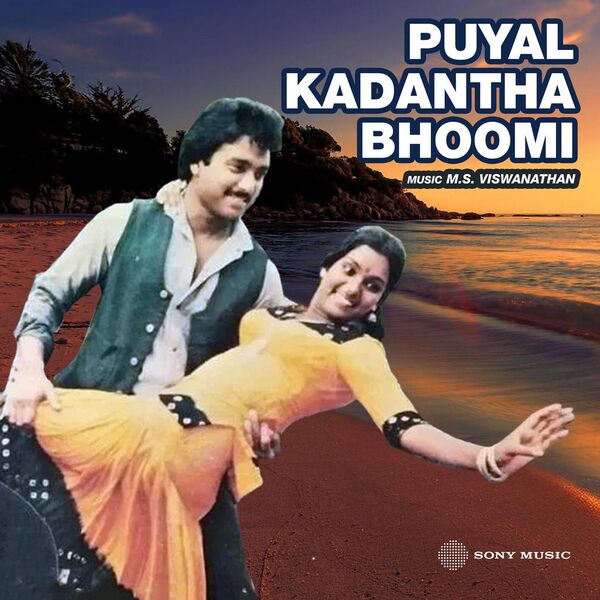 Puyal Kadantha Bhoomi (Original Motion Picture Soundtrack),