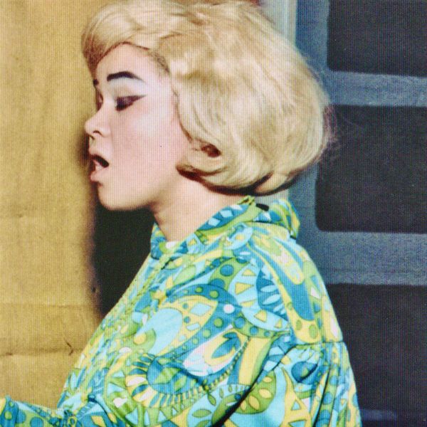 Etta James|Her Essential Hit Recordings 1955-57 (Remastered) Etta James|Her Essential Hit Recordings 1955-57 (Remastered)