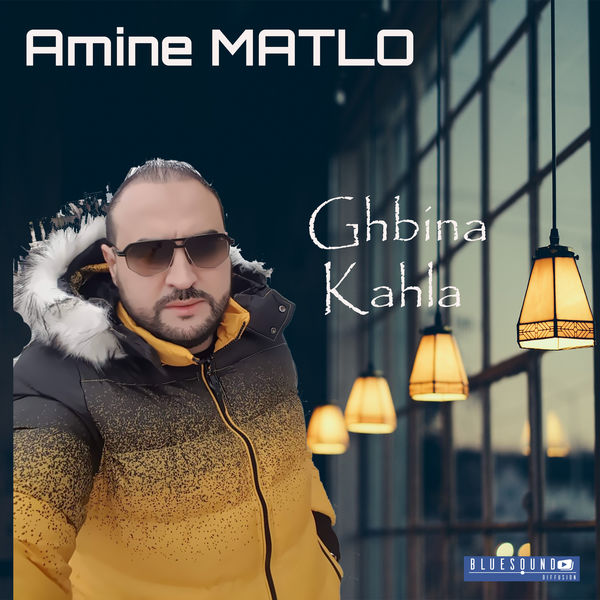 Amine Matlo - Ghbina Kahla Amine Matlo - Ghbina Kahla
