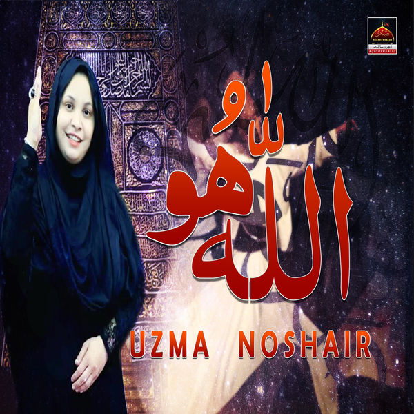 Uzma Noshair|Allah hoo