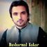 Basharmal Kakar Walyar Day Spin Laka Da Ghar