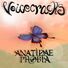 Anatidaephobia Voicecracks