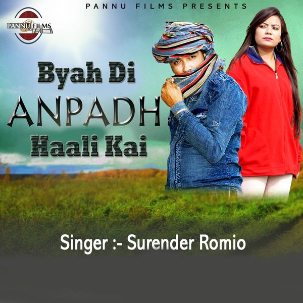 Surender Romio - Byah Di Anpadh Haali Kai Surender Romio - Byah Di Anpadh Haali Kai