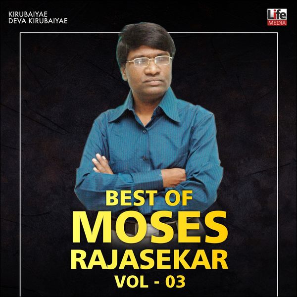 Pr Moses Rajasekar|Best Hits of Moses Rajasekar, Vol. 03 (Tamil Christian Songs) Pr Moses Rajasekar|Best Hits of Moses Rajasekar, Vol. 03 (Tamil Christian Songs)