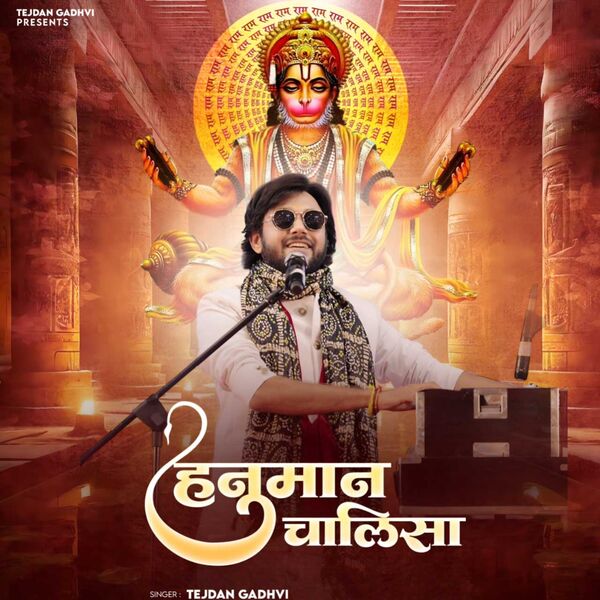 Hanuman Chalisa, Tejdan Gadhvi - Qobuz