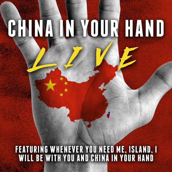 T'Pau|China In Your Hand -  Live