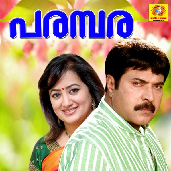 Mohan Sithara - Parambara (Original Motion Picture Soundtrack) Mohan Sithara - Parambara (Original Motion Picture Soundtrack)