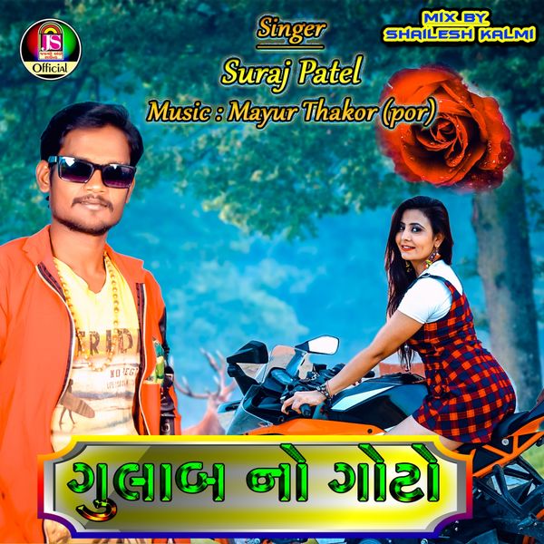 Suraj Patel - Gulab No Goto Suraj Patel - Gulab No Goto