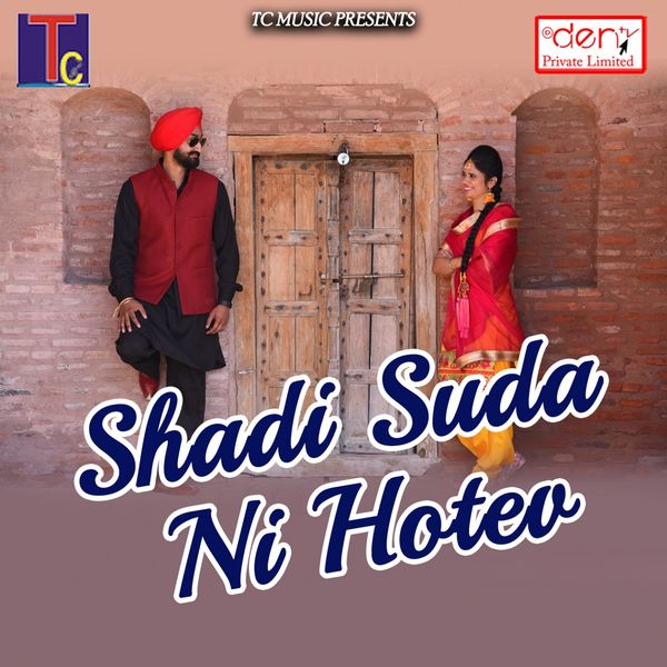 Various Artists - Shadi Suda Ni Hotev Various Artists - Shadi Suda Ni Hotev