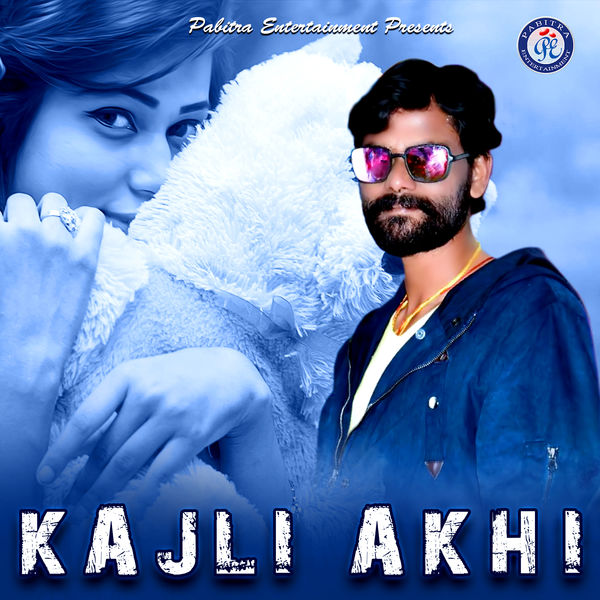 Umakant Barik Sambalpuri Mp3 Gita Mp3 Song Sambalpuri Mp3 Santanu