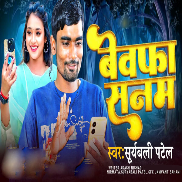 Status Bewafa Sanam Full Hd Song Sanam Bewafa Full Hd Mein Sanam