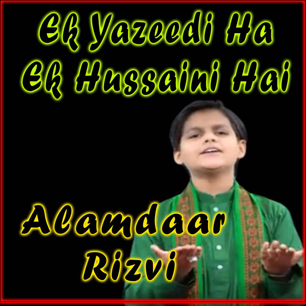 Alamdaar Rizvi - Ek Yazeedi Ha Ek Hussaini Hai - Single Alamdaar Rizvi - Ek Yazeedi Ha Ek Hussaini Hai - Single