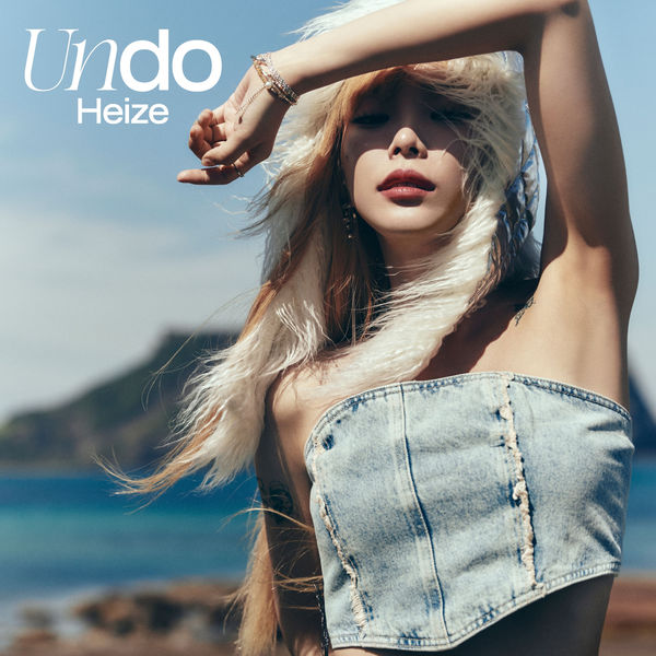 Heize|Undo Heize|Undo