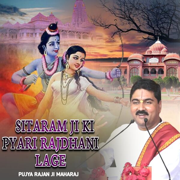 Sitaram Ji Ki Pyari Rajdhani Lage, Pujya Rajan Ji Maharaj Qobuz