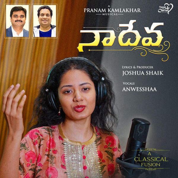 Joshua Shaik|NAA DEVA (feat. Anwesshaa & Pranam Kamlakhar) Joshua Shaik|NAA DEVA (feat. Anwesshaa & Pranam Kamlakhar)