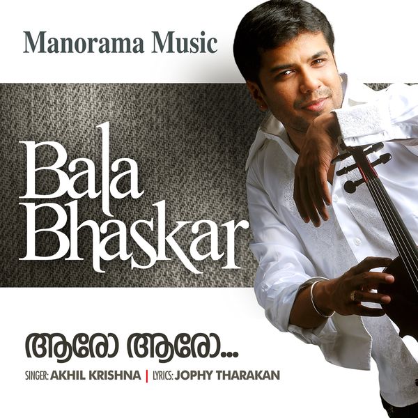 nattile tharam album nattile tharam album