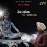 PARAMJIT NABHA Dev Lok