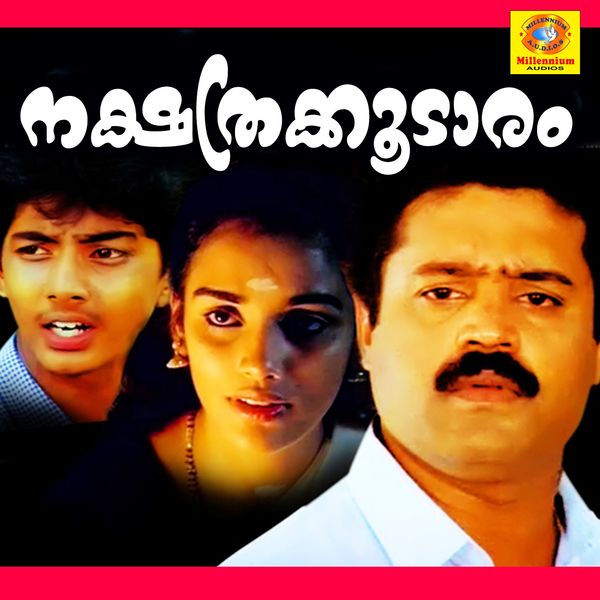 Mohan Sithara - Nakshathrakoodaram (Original Motion Picture Soundtrack) Mohan Sithara - Nakshathrakoodaram (Original Motion Picture Soundtrack)