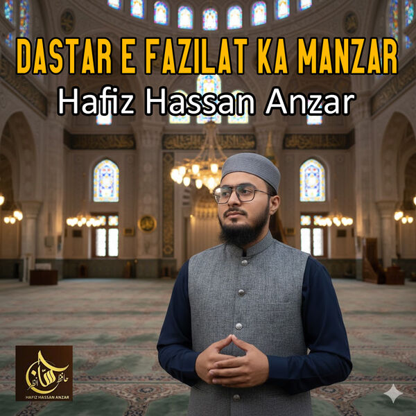 Api Fazelat Dastar e Fazilat Ka Manzar, Hafiz Hassan Anzar - Qobuz