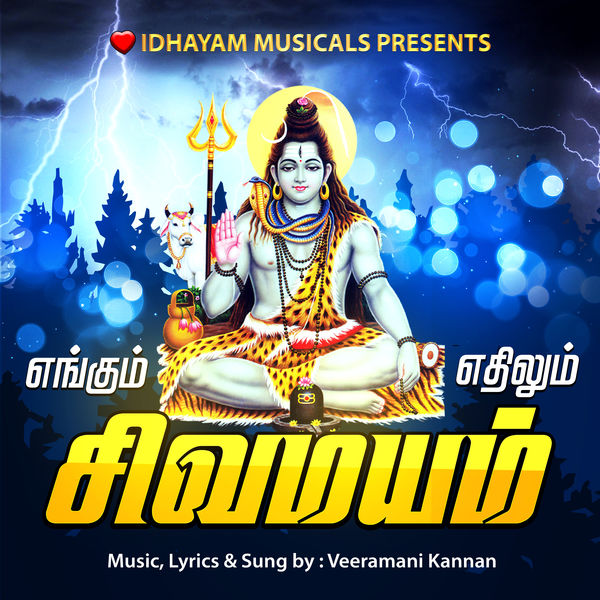 Mahadev Status Video Sivan Songs Status Shiva Shivji Lord Shiva