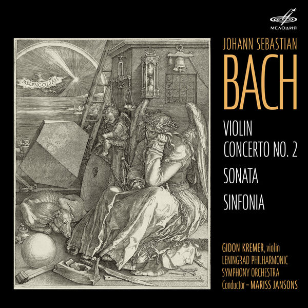 Gidon Kremer|Bach: Violin Concerto No. 2, Violin Sonata, Sinfonia Gidon Kremer|Bach: Violin Concerto No. 2, Violin Sonata, Sinfonia