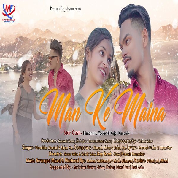 Chhattisgarhi Gana Cg Comedy Tik Tok Tiktok Cg Funny Video Funny