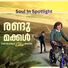 Soul In Spotlight Randu Makkal (From the Song of Hey Luka Short Film)