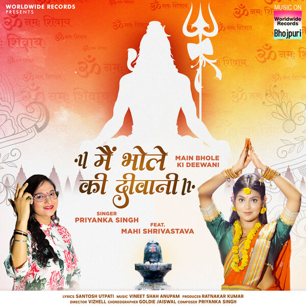 Dj Remix Me Hu Prem Rogi Prem Diwani Bhojpuri Picture