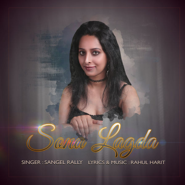 Sangel Rally|Sona Lagda Sangel Rally|Sona Lagda