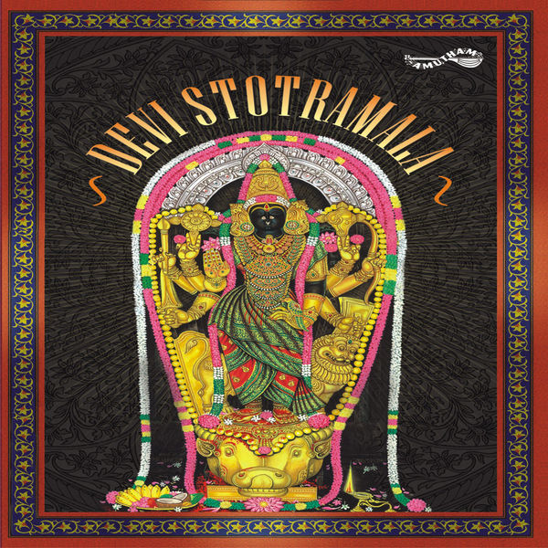 Pushpa Anand|Devi Stotramala Pushpa Anand|Devi Stotramala