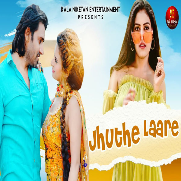 Monika Sharma - Jhuthe Laare Monika Sharma - Jhuthe Laare