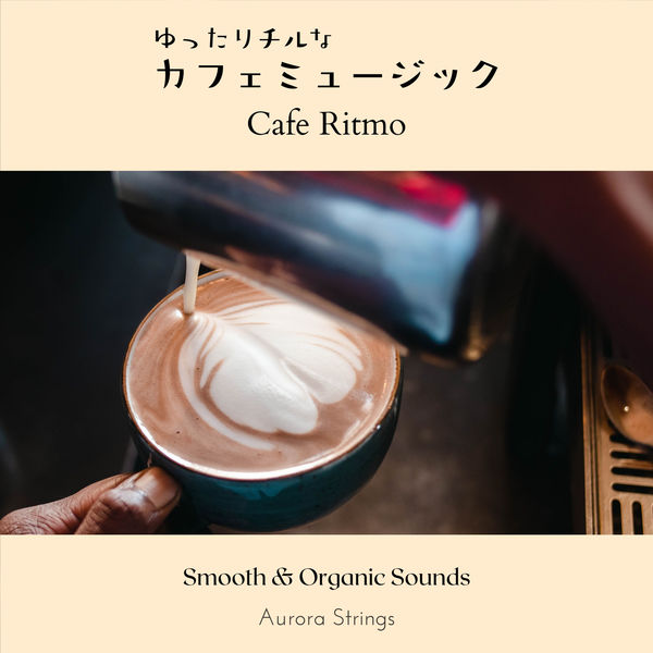 Aurora Strings|ゆったりチルなカフェミュージック - Cafe Ritmo Aurora Strings|ゆったりチルなカフェミュージック - Cafe Ritmo