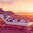 POLOVICH Sweet Dreams