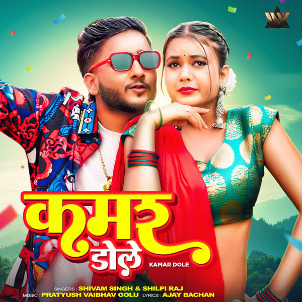 Shivam Singh|Kamar Dole