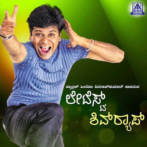 Latest Shivrap, Shiva Rajkumar Qobuz