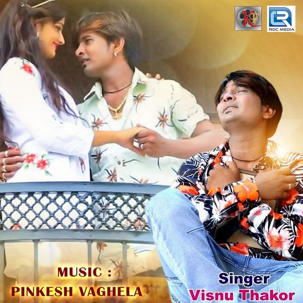 Vishnu Thakor - Tu Pachhi Aavi Ja Vishnu Thakor - Tu Pachhi Aavi Ja