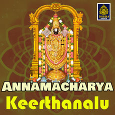 Annamacharya Keerthanalu (Kondalalo Nelakonna Koneti Rayudu